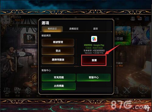 第七史诗刷初始攻略