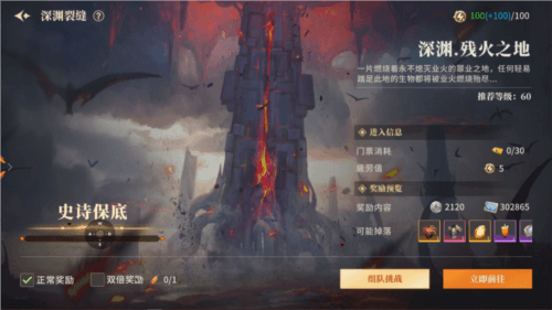 阿提卡之怒3