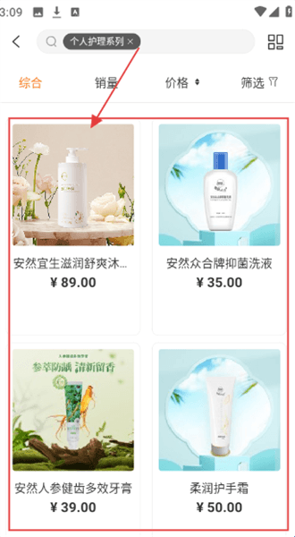 使用教程配图3