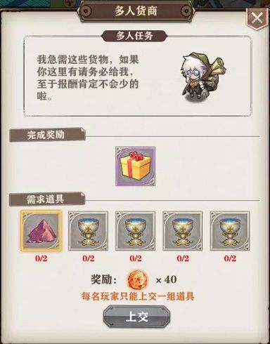 苍之纪元3