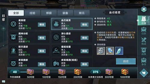 雪鹰领主手游图片