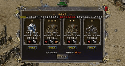 热血合击3
