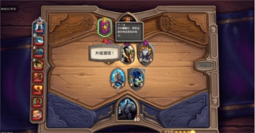 基本规则介绍配图12