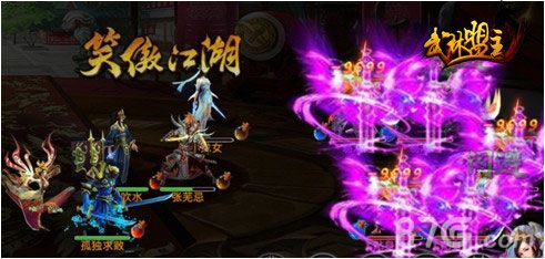 《武林盟主》萌妹子挑战赛2
