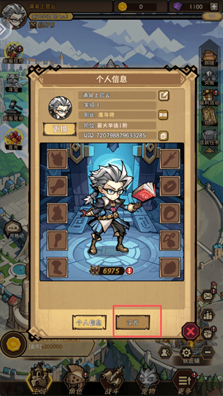 最新礼包兑换码配图2