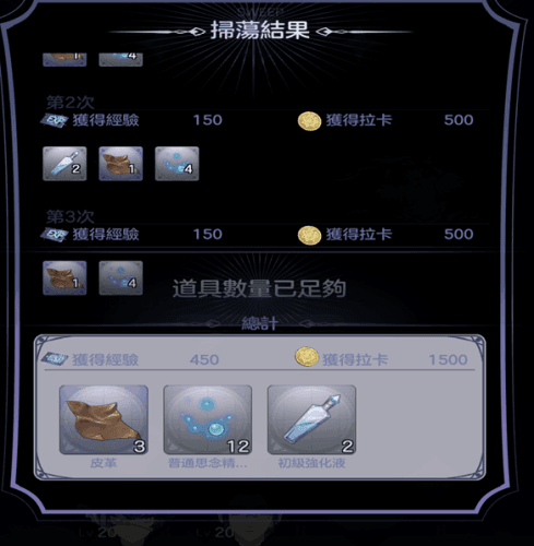 少女的王座绵绵小兔怎么获得4