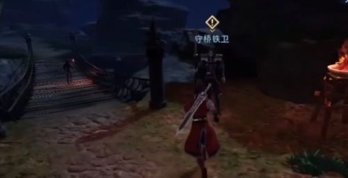 不良人3断桥难复任务攻略1