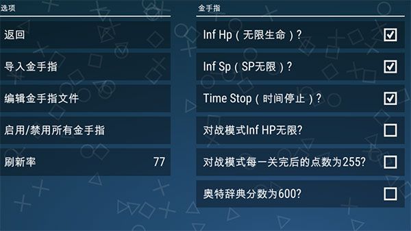 怎么玩配图3