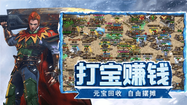 职业介绍配图1