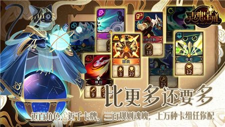 灵魂宝戒氪金怎么玩