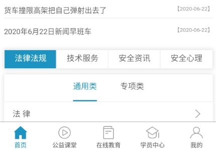 软件特色配图1