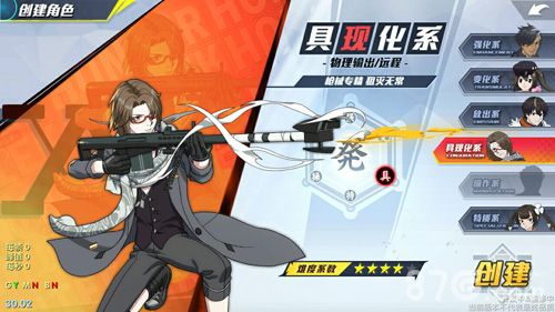 具现代化系