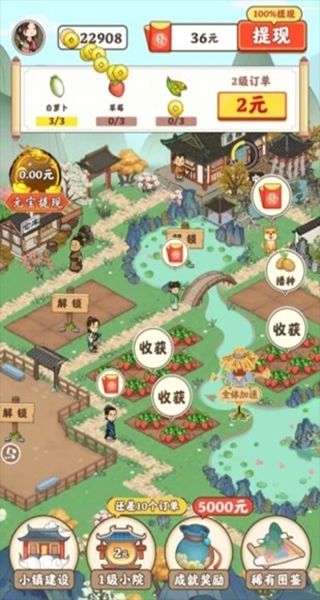 游戏怎么玩配图1