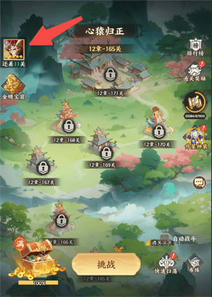 西游神传伙伴获取攻略配图1