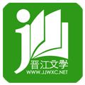 晋江小说阅读app下载_晋江小说阅读免费版下载 v7.0.3手机版