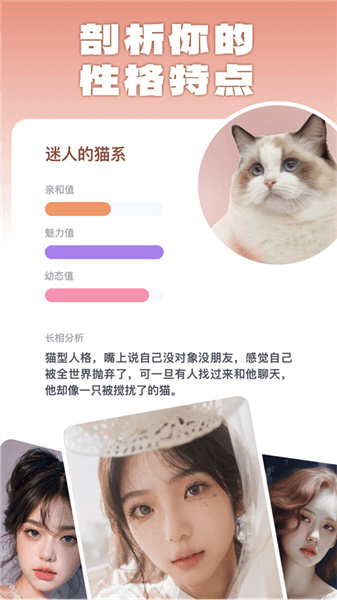 软件功能配图1