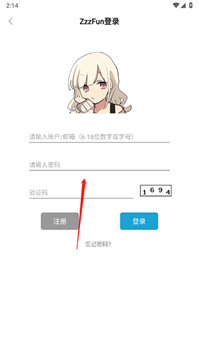 zzzfun2023最新版怎么登录2