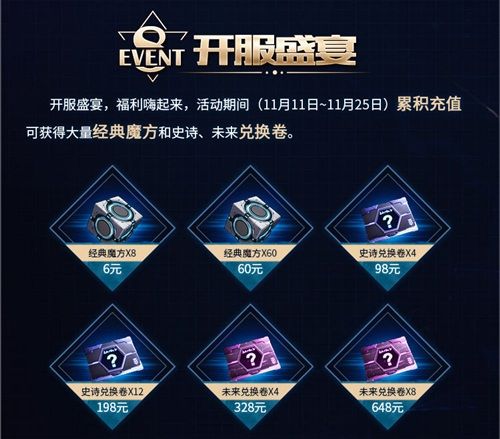 自由之战2图片9