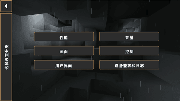 怎么玩配图2