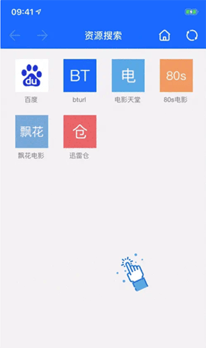 袋鼠下载app安卓版图片1
