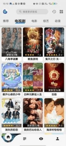 盘子影视app破解版图片3