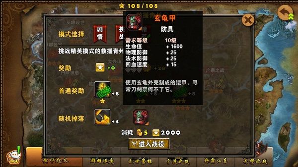 游戏攻略配图8