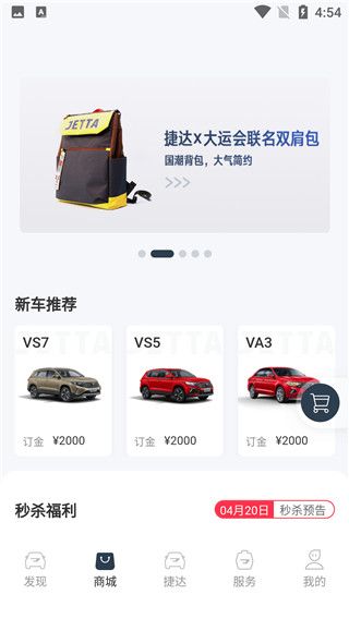 使用说明配图2