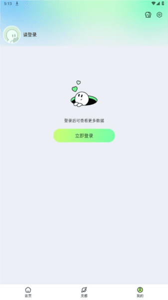 众影AI6