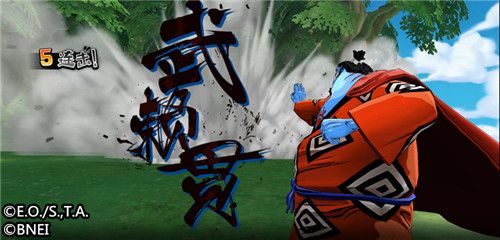 (技能:武赖贯)