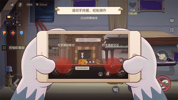 新手攻略配图1