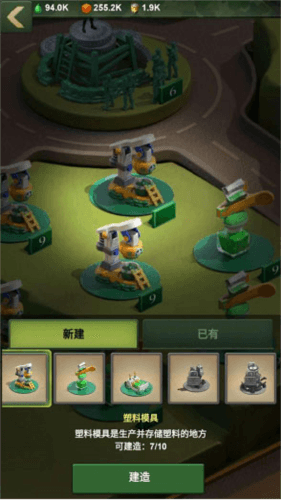 资源获取攻略配图3
