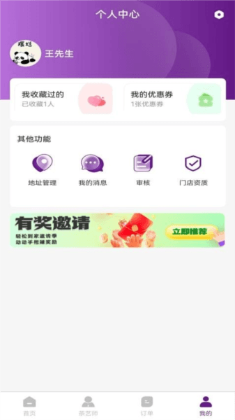 软件优势配图1