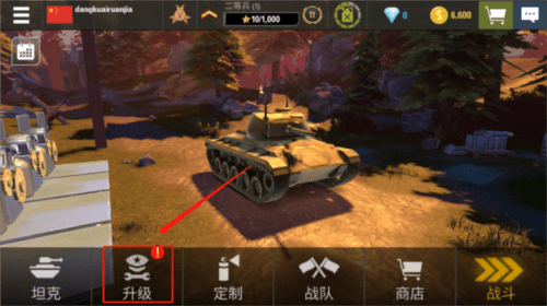 War Machines游戏图片10
