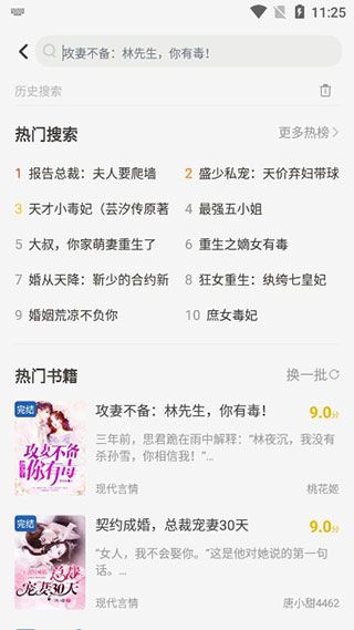 操作指南配图5