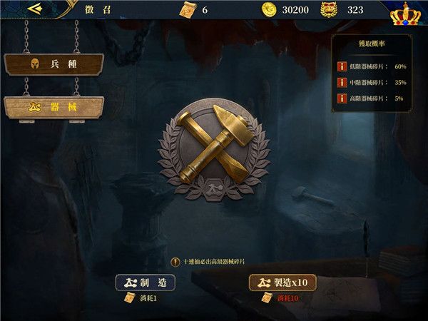 新手攻略配图2