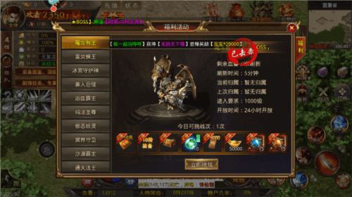 新手攻略配图4