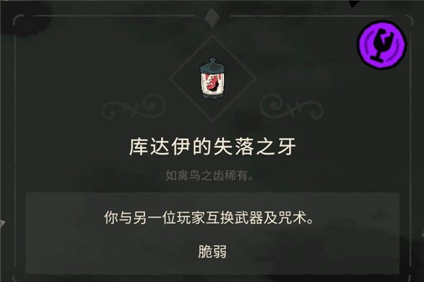 圣物收集方法配图27