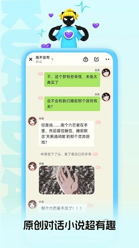 快点阅读图片3