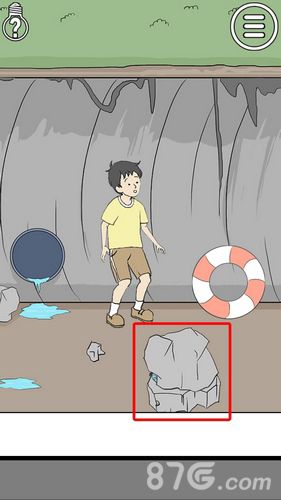 陷阱回避2第2关1