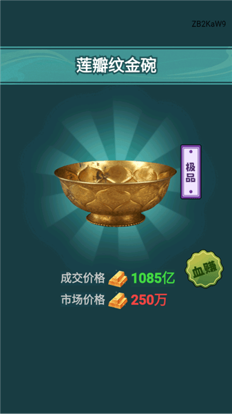 新手攻略配图7