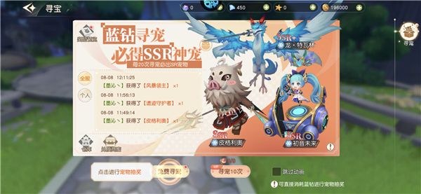 新手攻略配图5