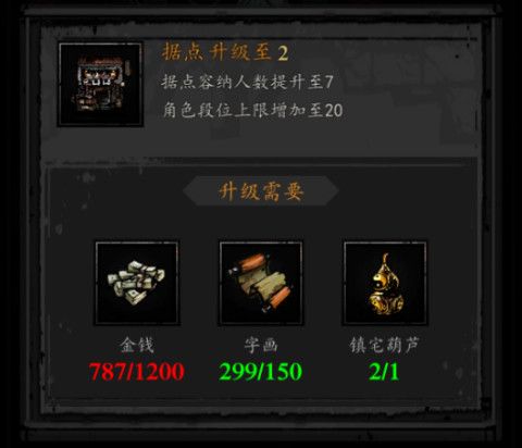 新手攻略配图3