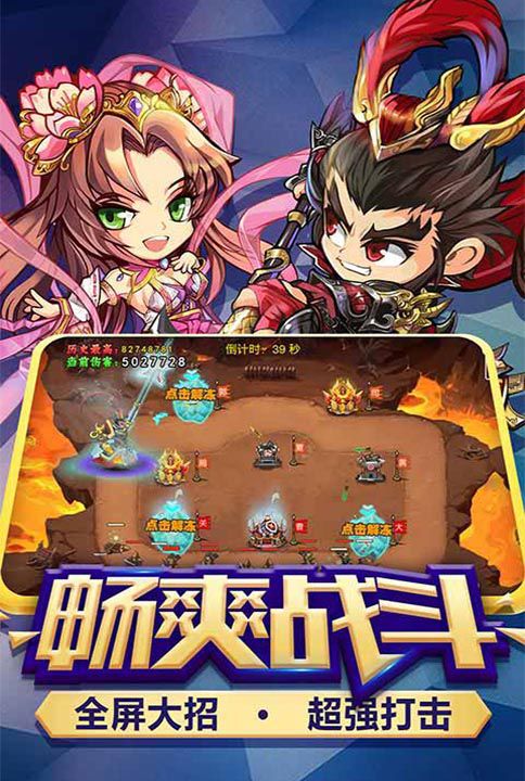 部落联盟