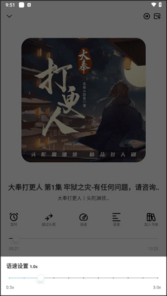 怎么使用配图6
