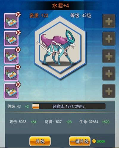 小精灵大作战3