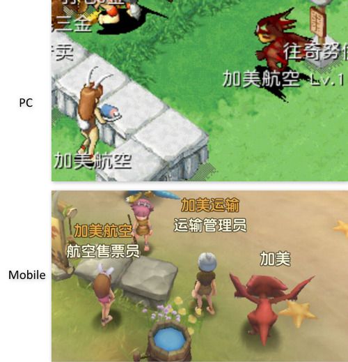 (加美航空售票处)