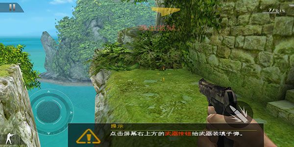 游戏攻略配图3
