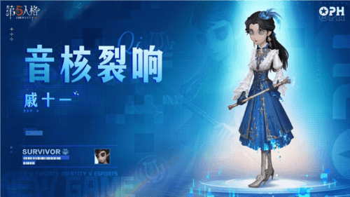 第五人格5