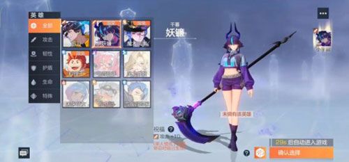 风云岛行动评测图6