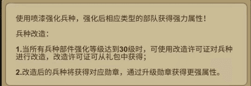 兵人大战3
